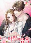 manga_14064_image