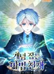 manga_14066_image