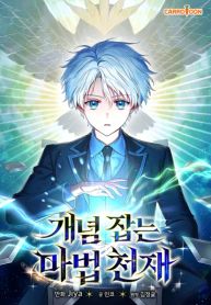manga_14066_image