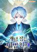 manga_14066_image