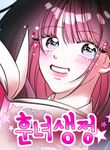 manga_14068_image
