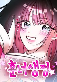 manga_14068_image