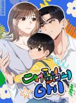 manga_14070_image
