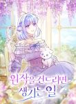 manga_14074_image