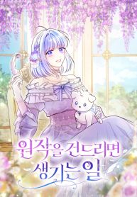 manga_14074_image
