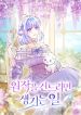 manga_14074_image