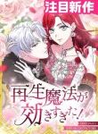 manga_14076_image