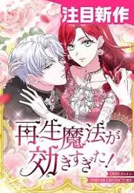 manga_14076_image