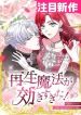 manga_14076_image