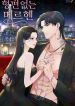 manga_14080_image