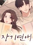 manga_14084_image