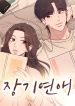 manga_14084_image