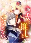 manga_14090_image