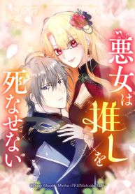manga_14090_image