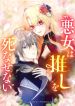 manga_14090_image