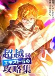 manga_14092_image