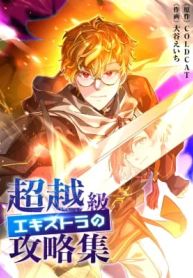manga_14092_image