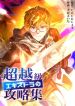 manga_14092_image