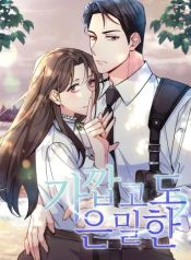 manga_14094_image