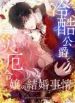 manga_14096_image