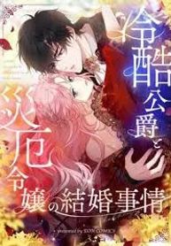 manga_14096_image
