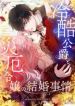 manga_14096_image