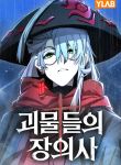 manga_14098_image