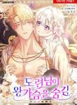 manga_14104_image