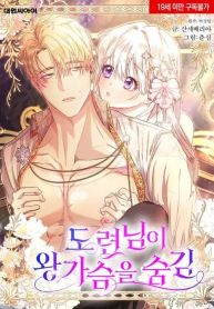 manga_14104_image