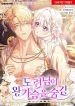 manga_14104_image