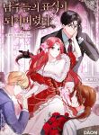 manga_14106_image