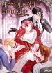 manga_14106_image