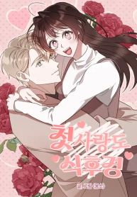 manga_14110_image