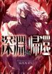 manga_14112_image