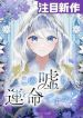 manga_14114_image