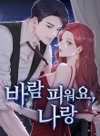 manga_14116_image