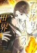 manga_14120_image