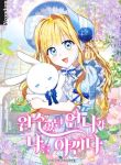 manga_14124_image