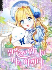 manga_14124_image