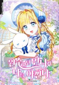manga_14124_image
