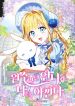 manga_14124_image