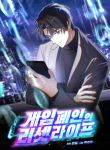 manga_14126_image