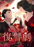 manga_14128_image