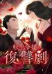 manga_14128_image