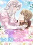 manga_14130_image