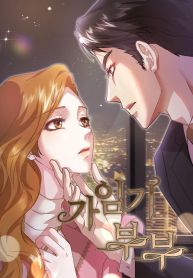 manga_14134_image