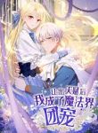 manga_14146_image