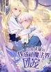 manga_14146_image