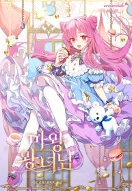 manga_14148_image
