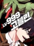 manga_14150_image